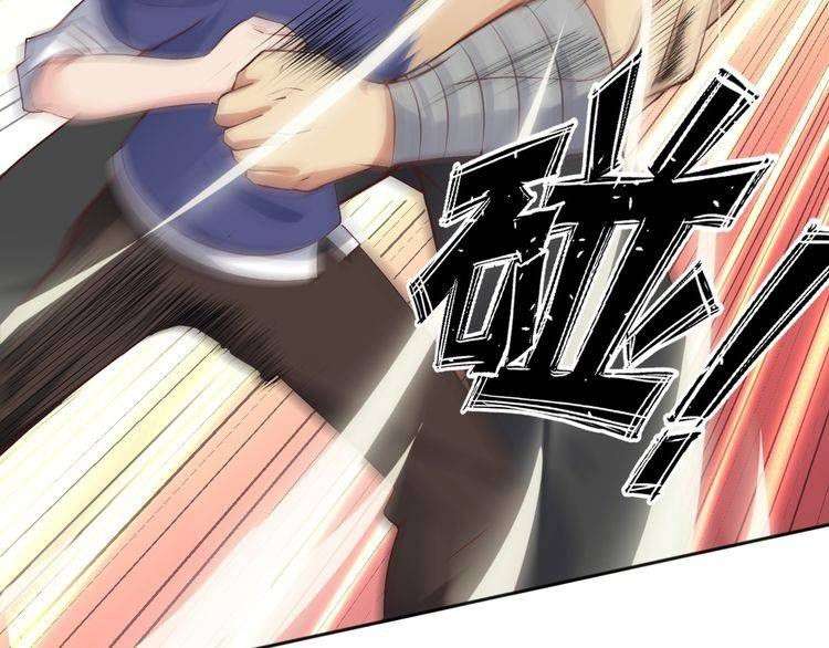 I Am an Invincible Genius chapter 5 halaman 95