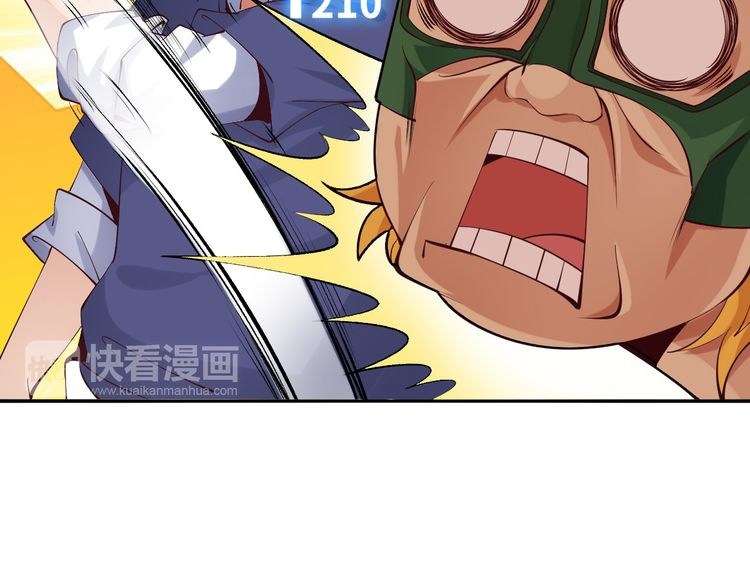 I Am an Invincible Genius chapter 6 halaman 16