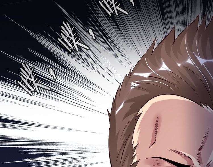 I Am an Invincible Genius chapter 6 halaman 39