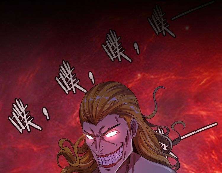 I Am an Invincible Genius chapter 6 halaman 42