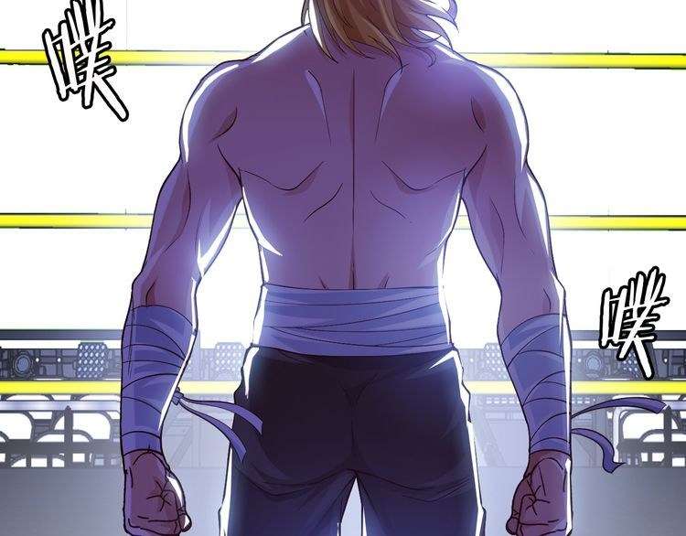 I Am an Invincible Genius chapter 6 halaman 50