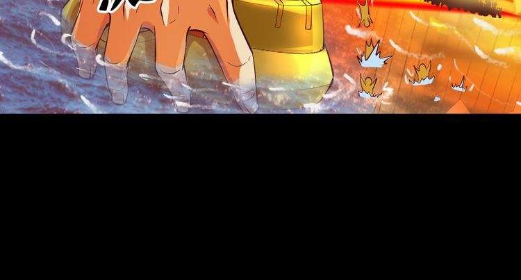 I Am an Invincible Genius chapter 6 halaman 63