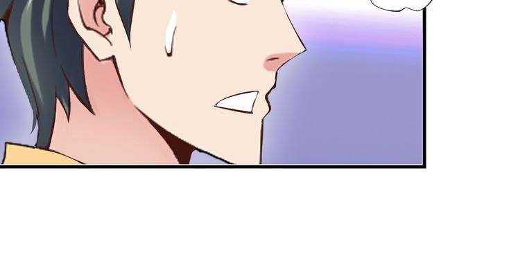 I Am an Invincible Genius chapter 6 halaman 78