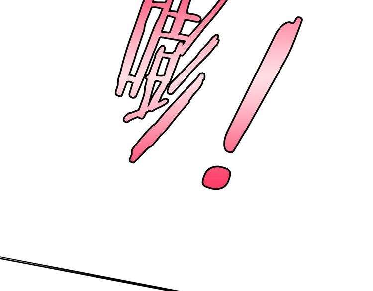 I Am an Invincible Genius chapter 6 halaman 81