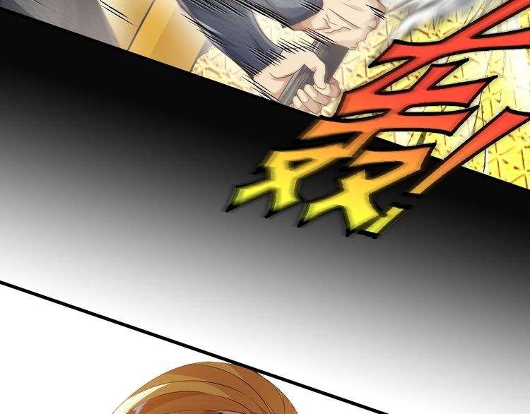 I Am an Invincible Genius chapter 6 halaman 108
