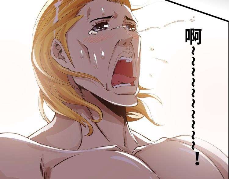 I Am an Invincible Genius chapter 6 halaman 109