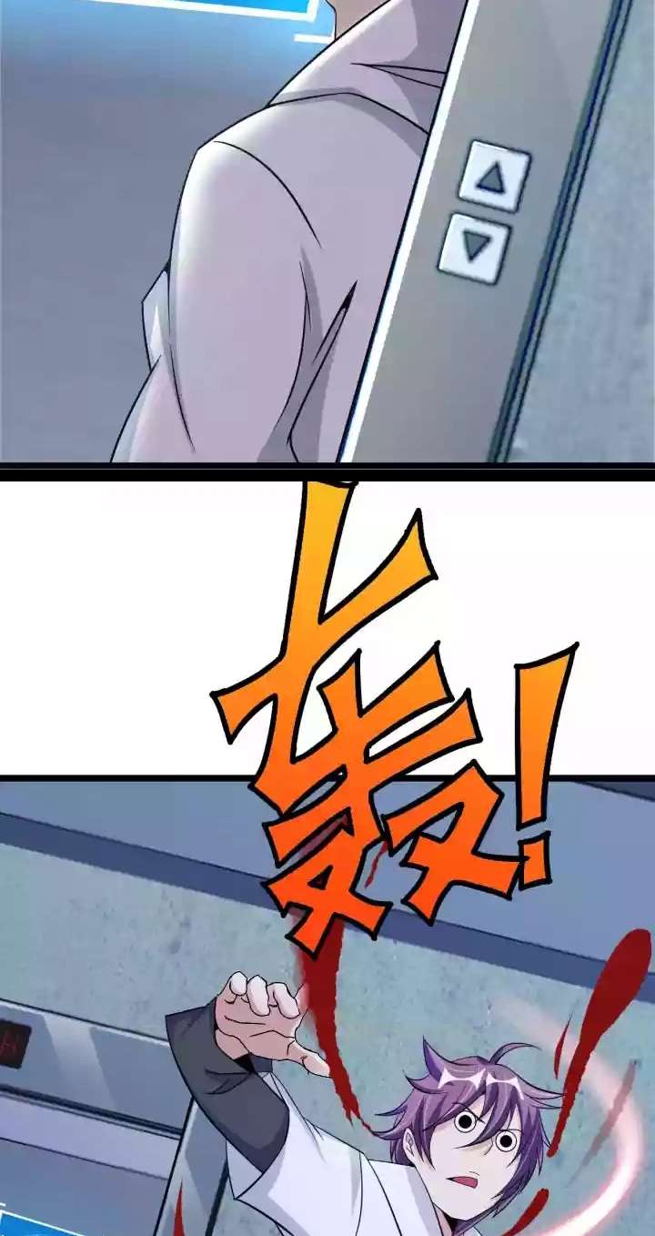 I Am an Invincible Genius chapter 60 halaman 17