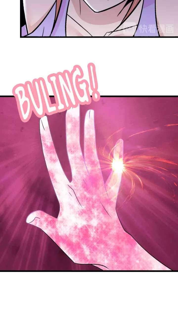 I Am an Invincible Genius chapter 61 halaman 22