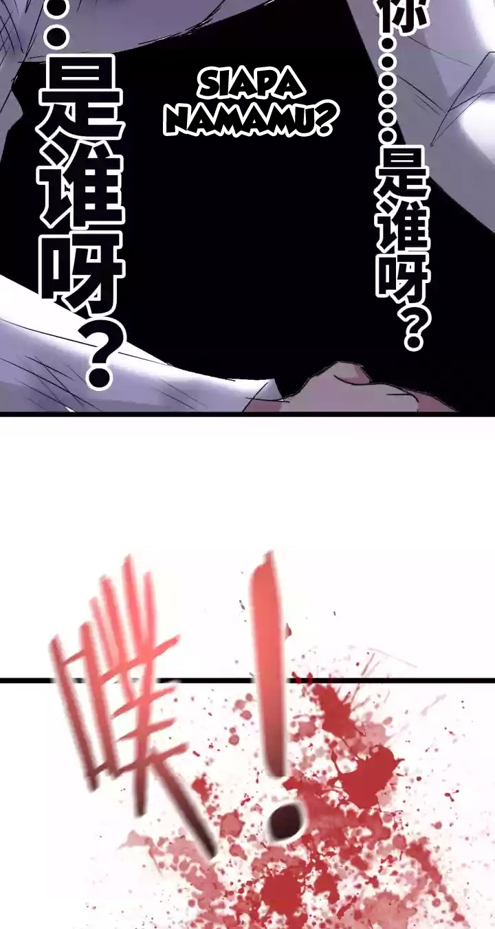 I Am an Invincible Genius chapter 63 halaman 12