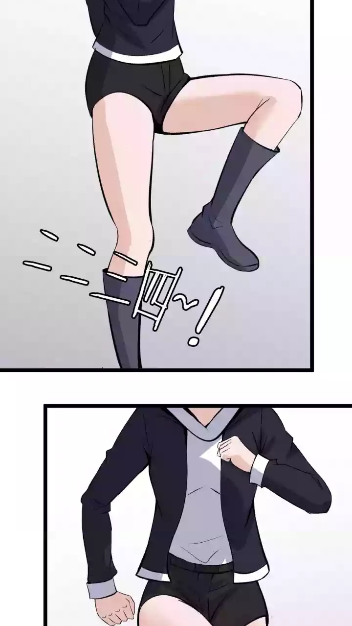 I Am an Invincible Genius chapter 63 halaman 29