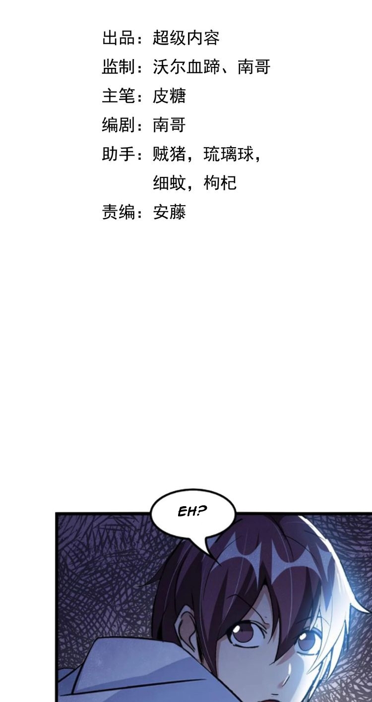 I Am an Invincible Genius chapter 66 halaman 4