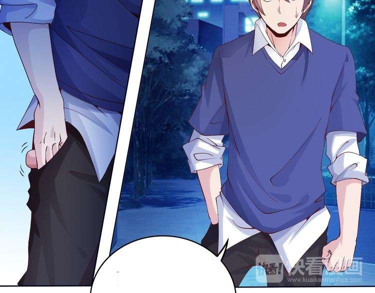 I Am an Invincible Genius chapter 7 halaman 20