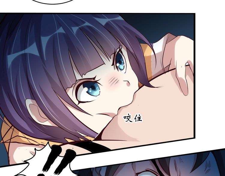 I Am an Invincible Genius chapter 7 halaman 27