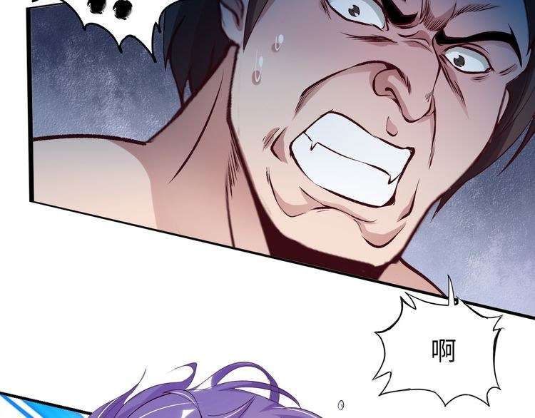 I Am an Invincible Genius chapter 7 halaman 28