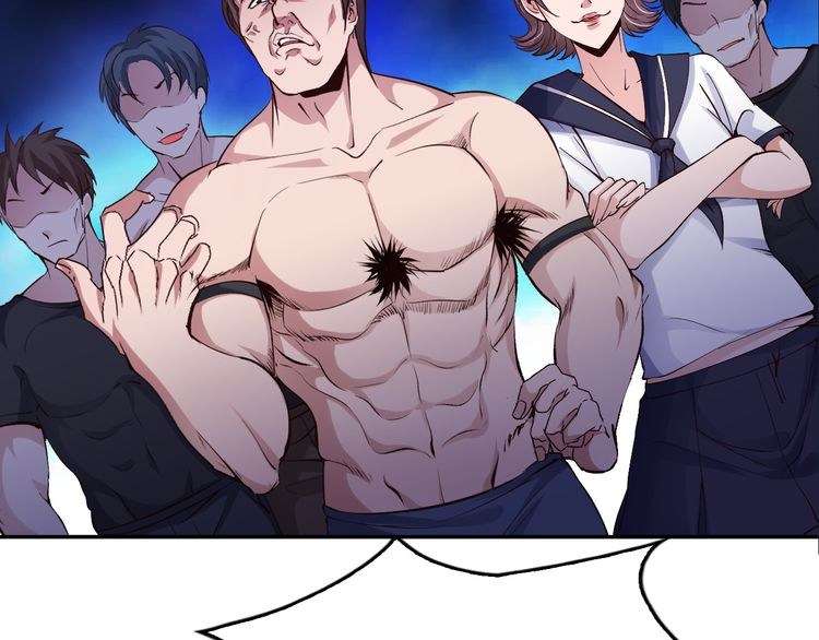 I Am an Invincible Genius chapter 7 halaman 43
