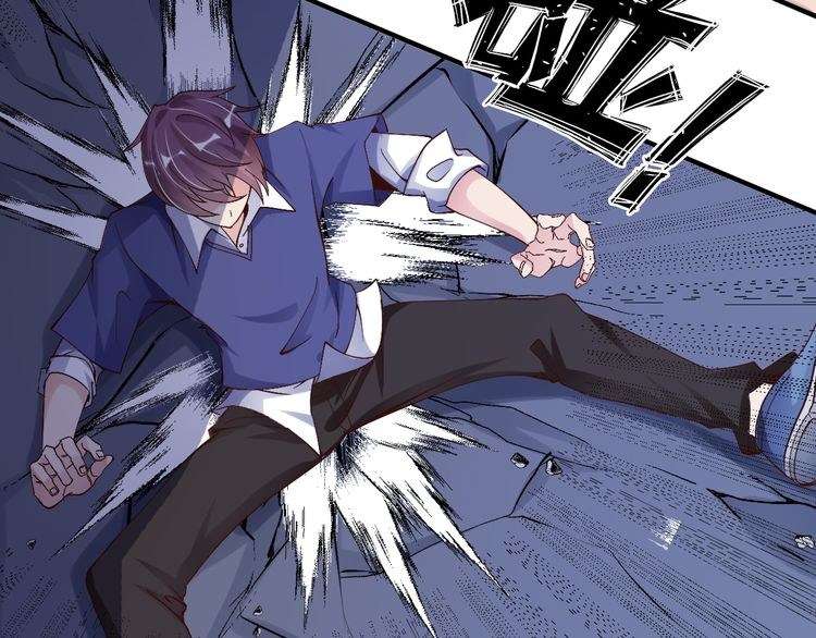 I Am an Invincible Genius chapter 7 halaman 58