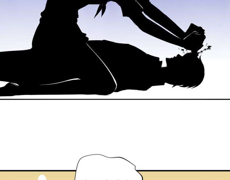 I Am an Invincible Genius chapter 7 halaman 83