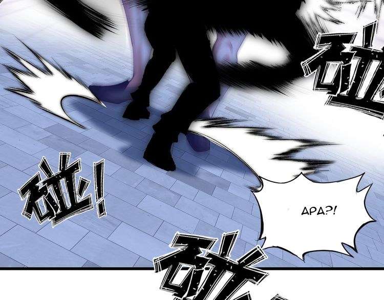 I Am an Invincible Genius chapter 7 halaman 102