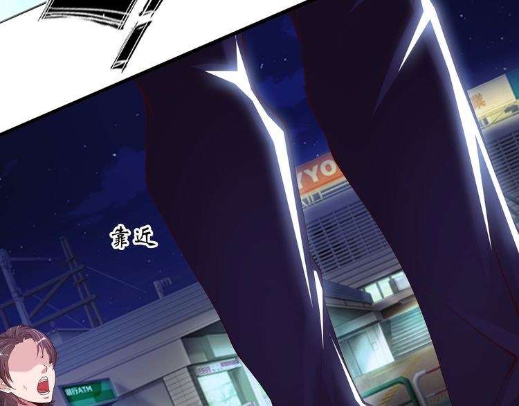 I Am an Invincible Genius chapter 7 halaman 108
