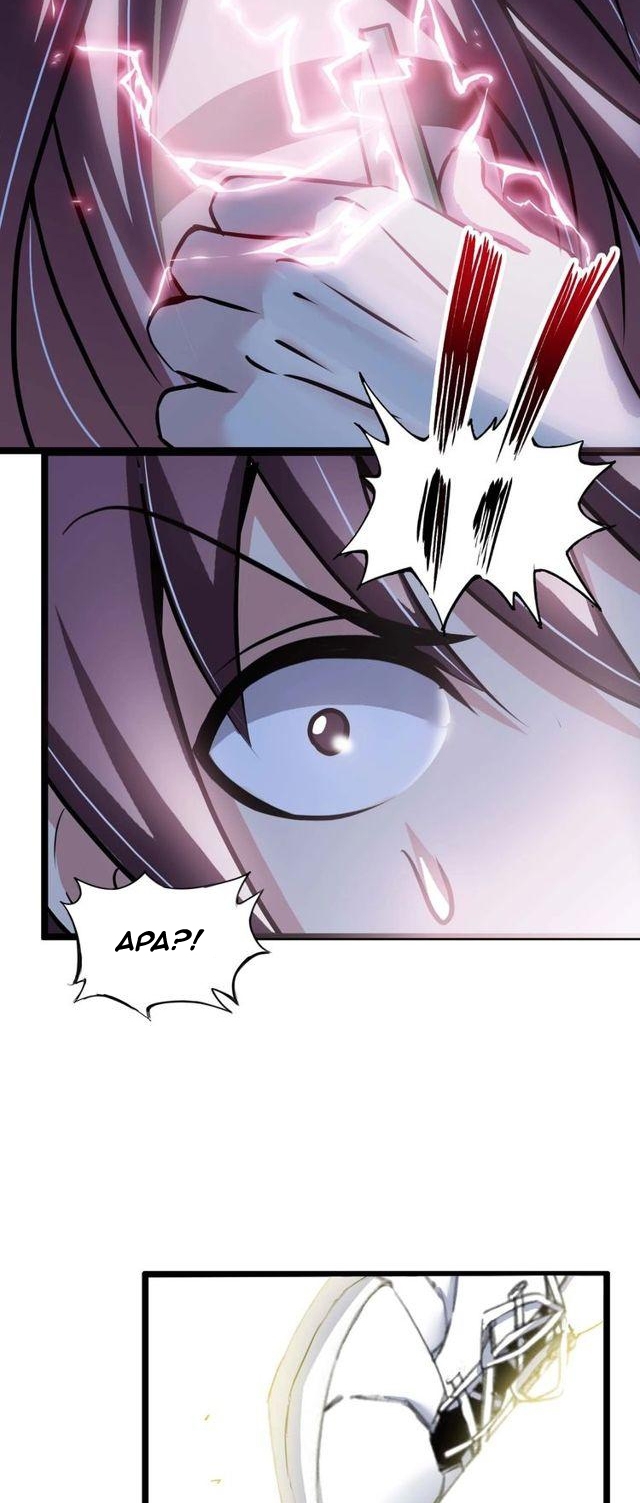 I Am an Invincible Genius chapter 70 halaman 22