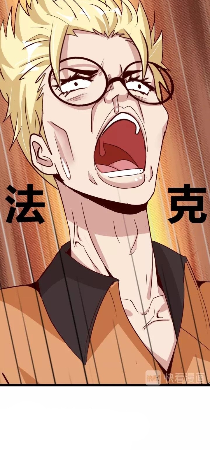 I Am an Invincible Genius chapter 87 halaman 25