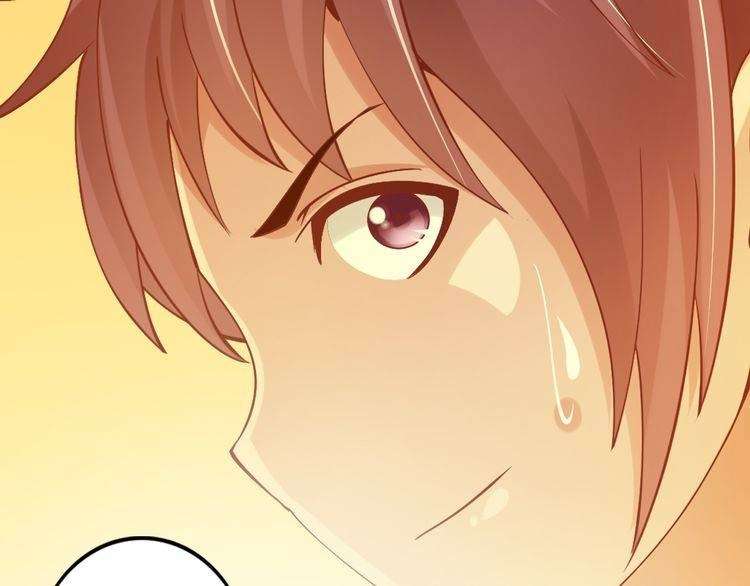 I Am an Invincible Genius chapter 9 halaman 33