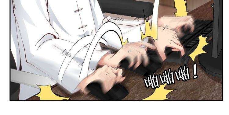 I Am an Invincible Genius chapter 9 halaman 56