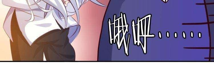 I Am an Invincible Genius chapter 9 halaman 85