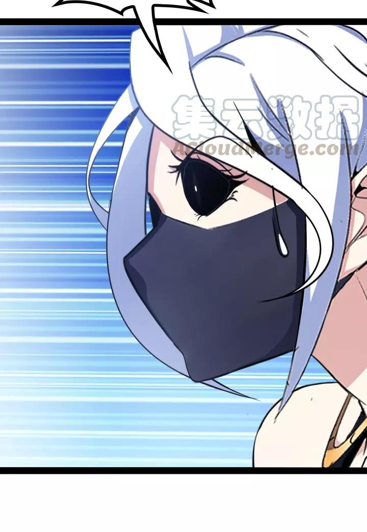 I Am an Invincible Genius chapter 90 halaman 40