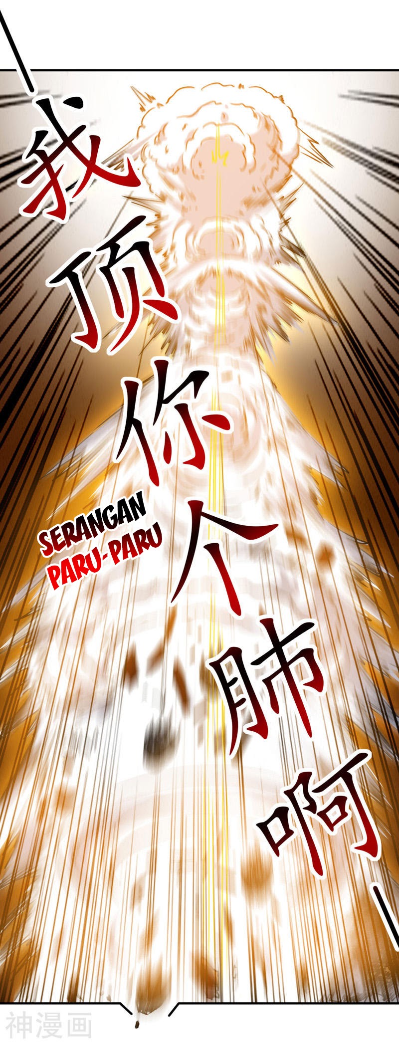 I Am Crazy Upgrade chapter 02 halaman 5