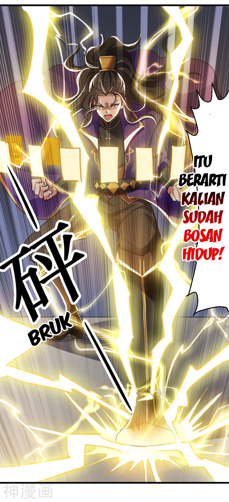 I Am Crazy Upgrade chapter 04 halaman 17