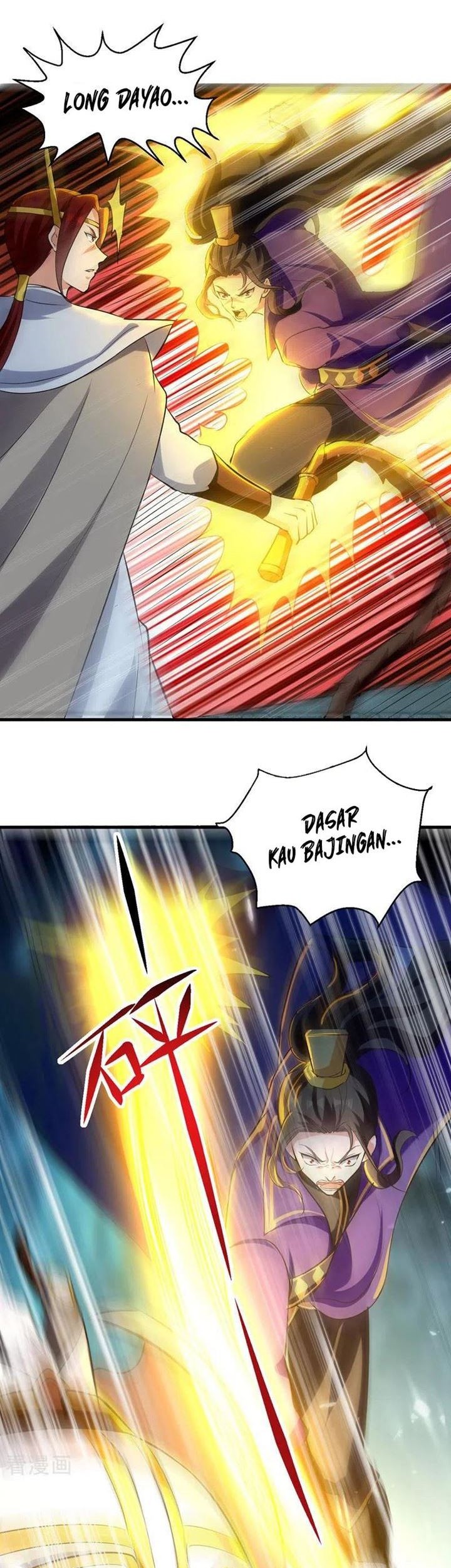 I Am Crazy Upgrade chapter 19 halaman 3
