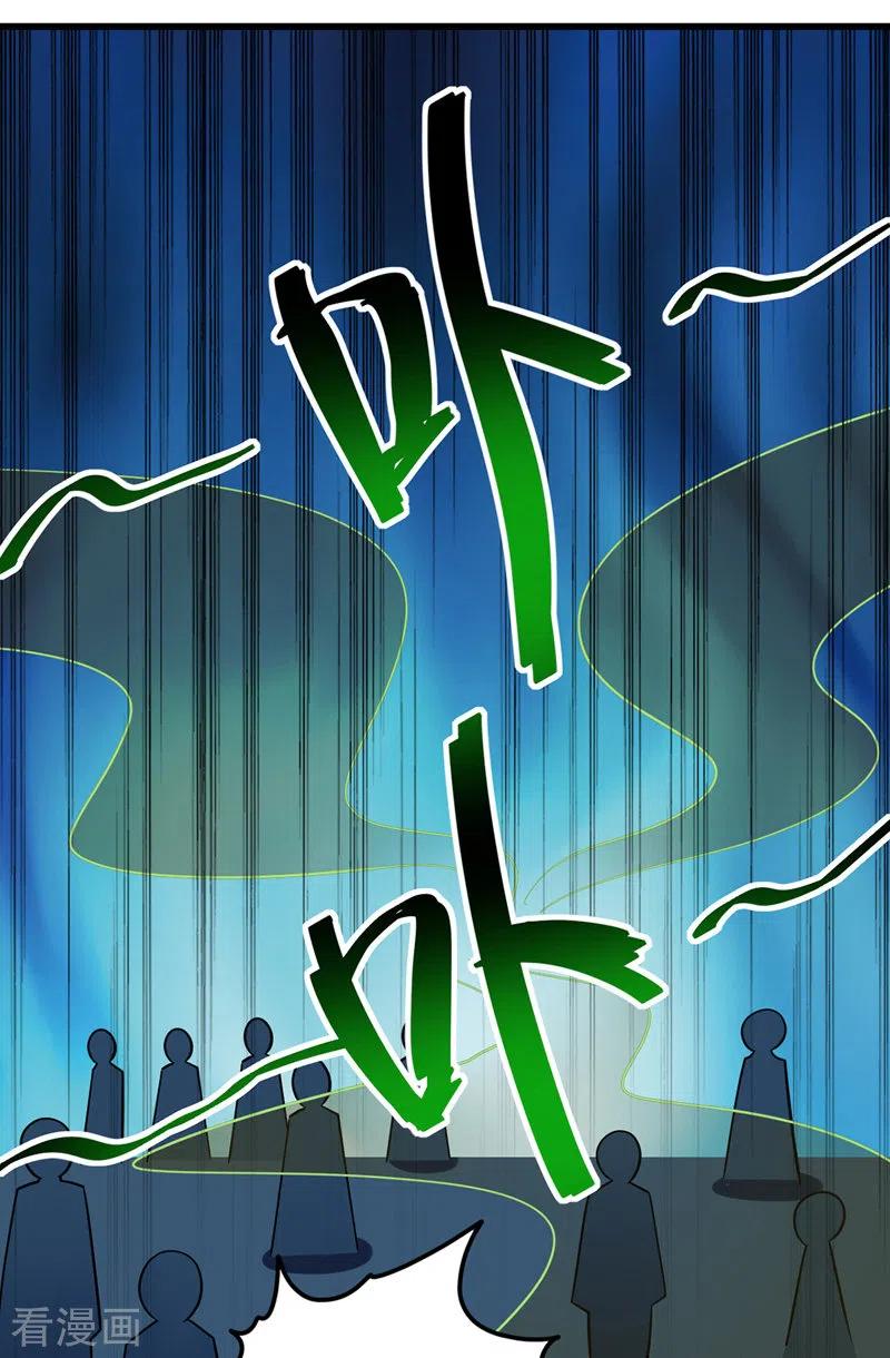 I Am Crazy Upgrade chapter 28 halaman 14