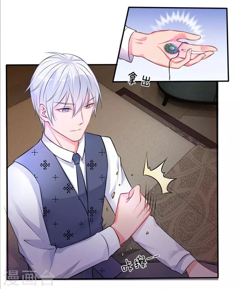 I am Daxianzun chapter 10 halaman 30