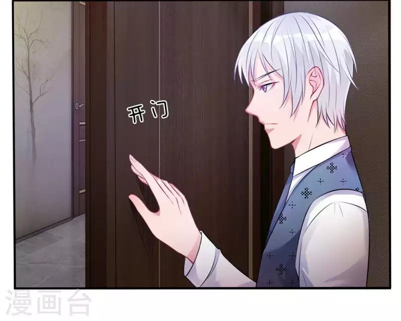 I am Daxianzun chapter 11 halaman 5