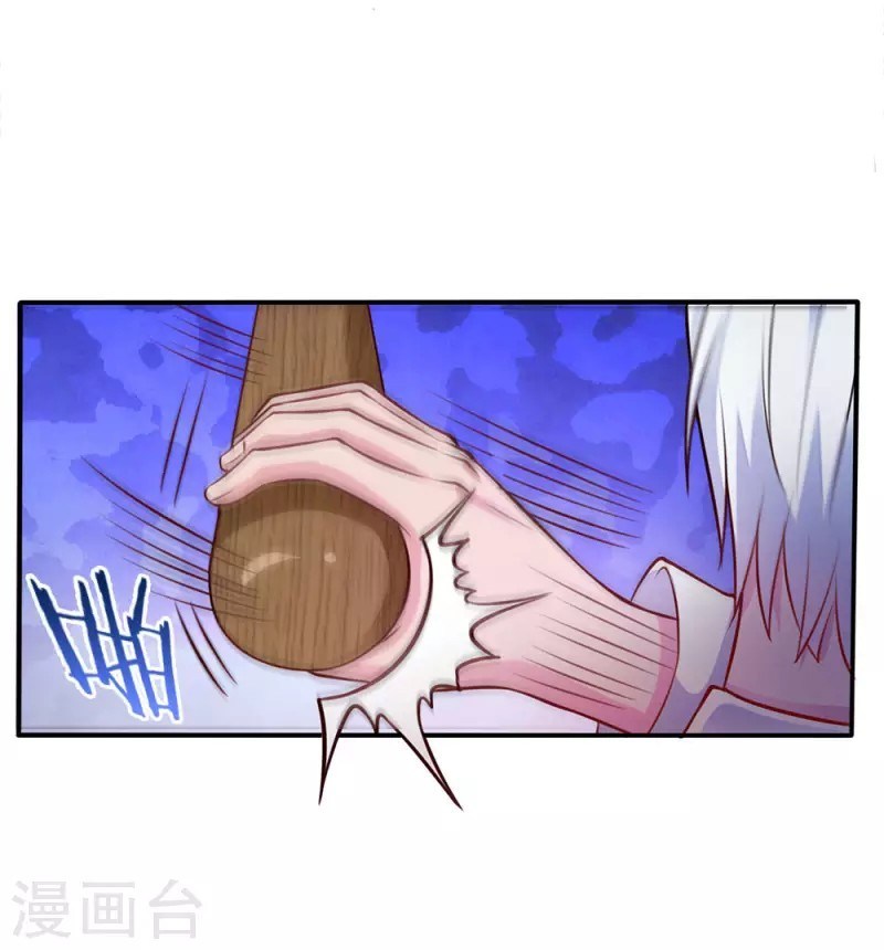 I am Daxianzun chapter 12 halaman 15