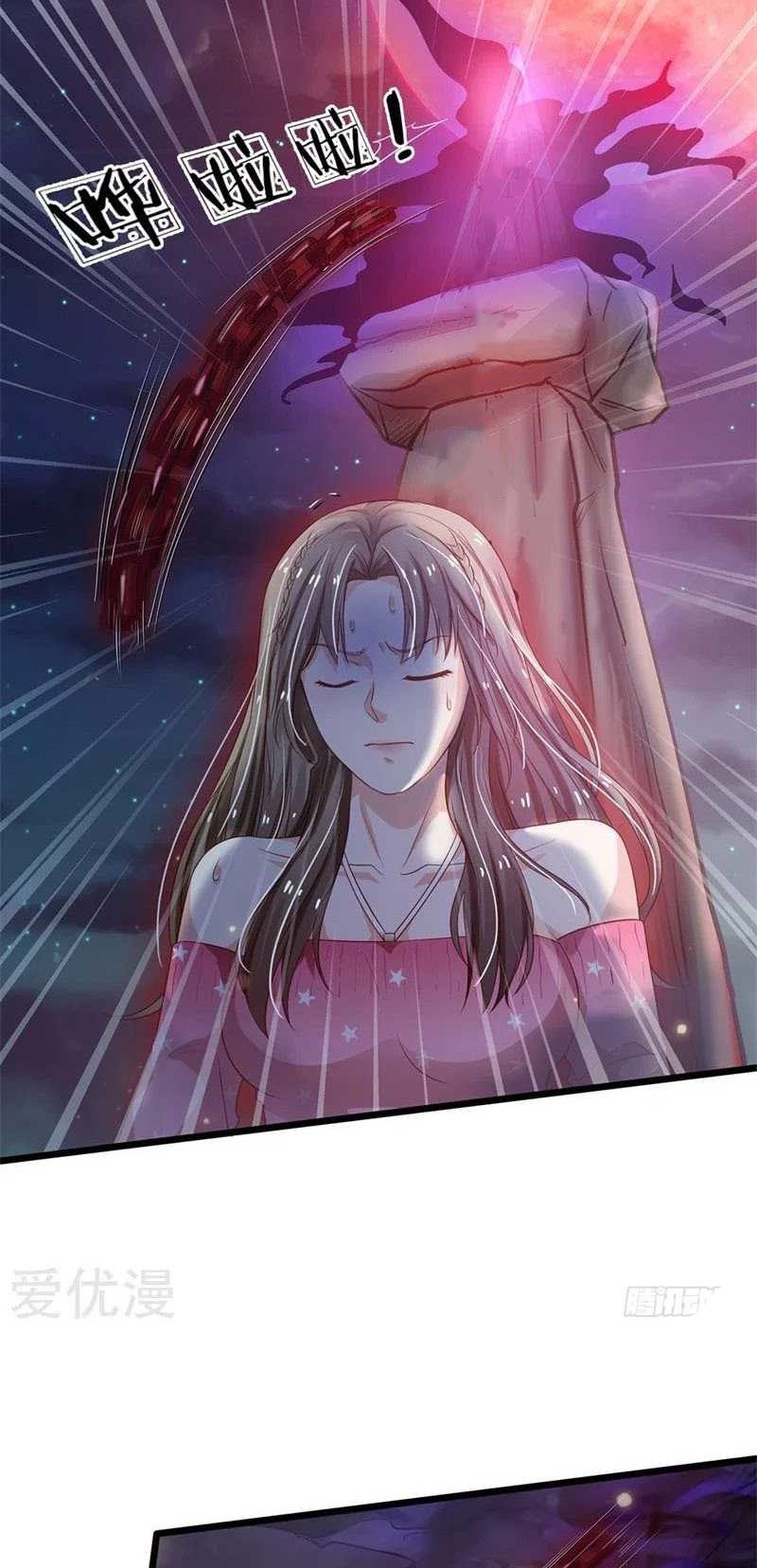 I am Daxianzun chapter 171 halaman 6
