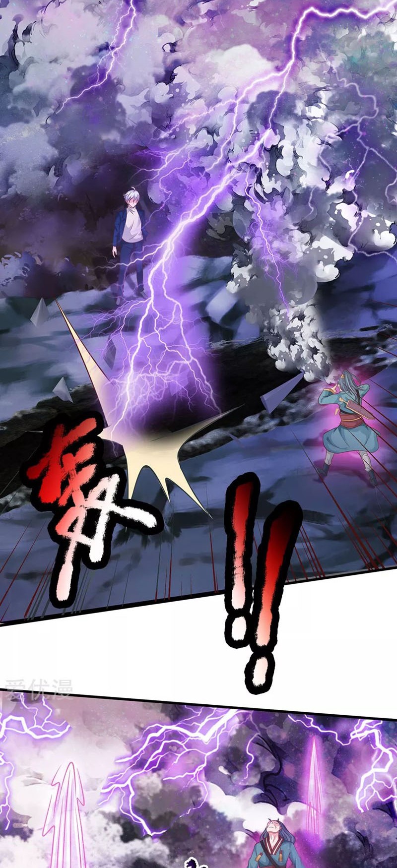I am Daxianzun chapter 174 halaman 17