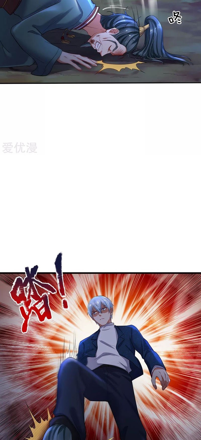 I am Daxianzun chapter 176 halaman 5