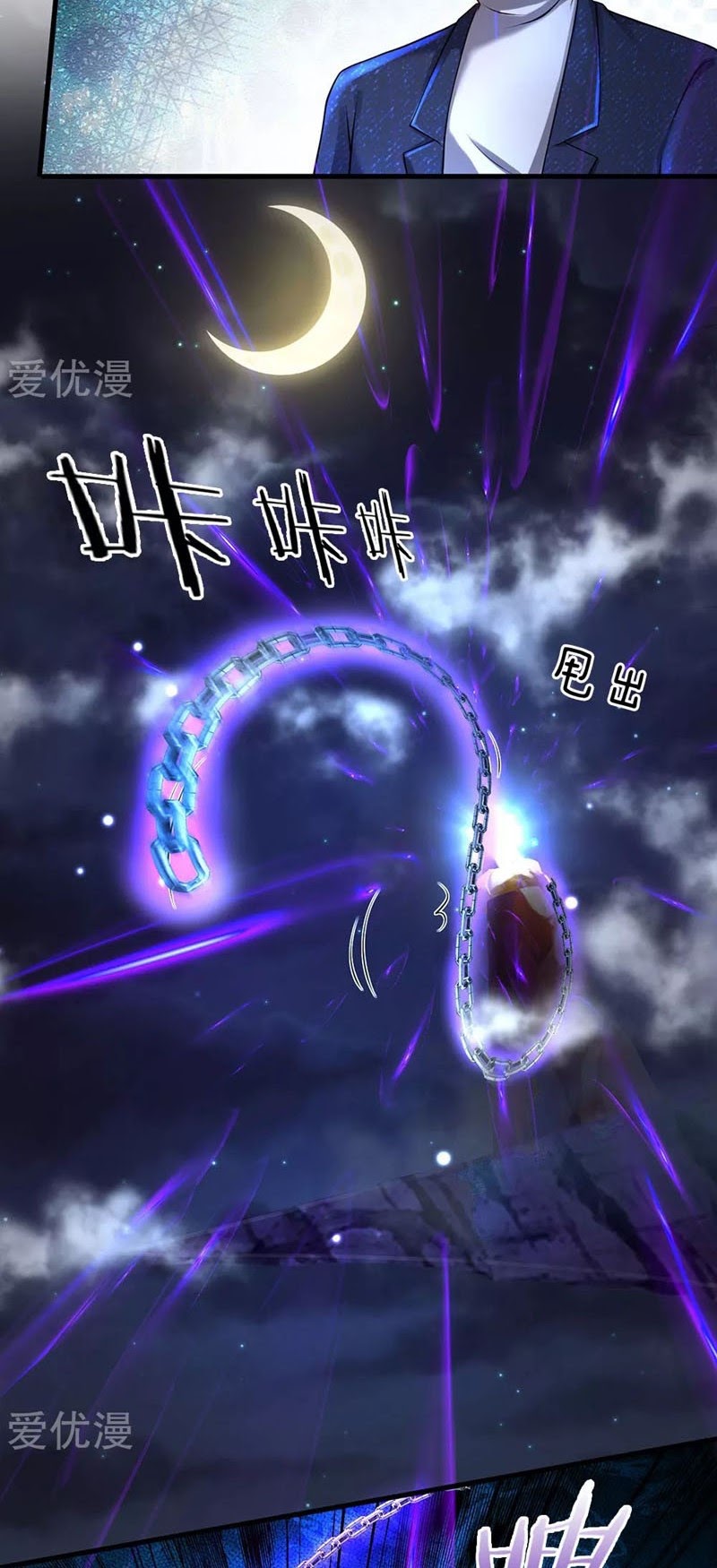 I am Daxianzun chapter 176 halaman 10