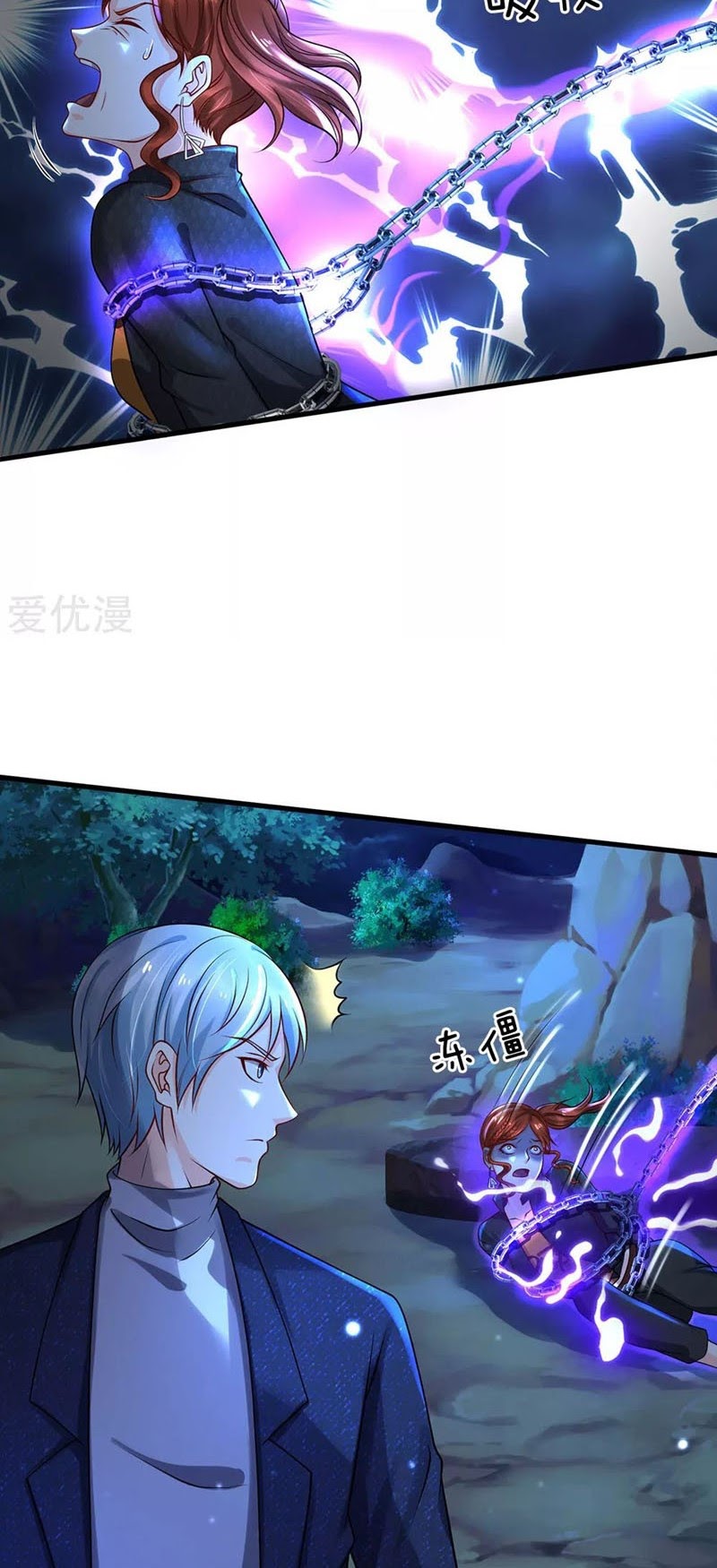 I am Daxianzun chapter 176 halaman 12