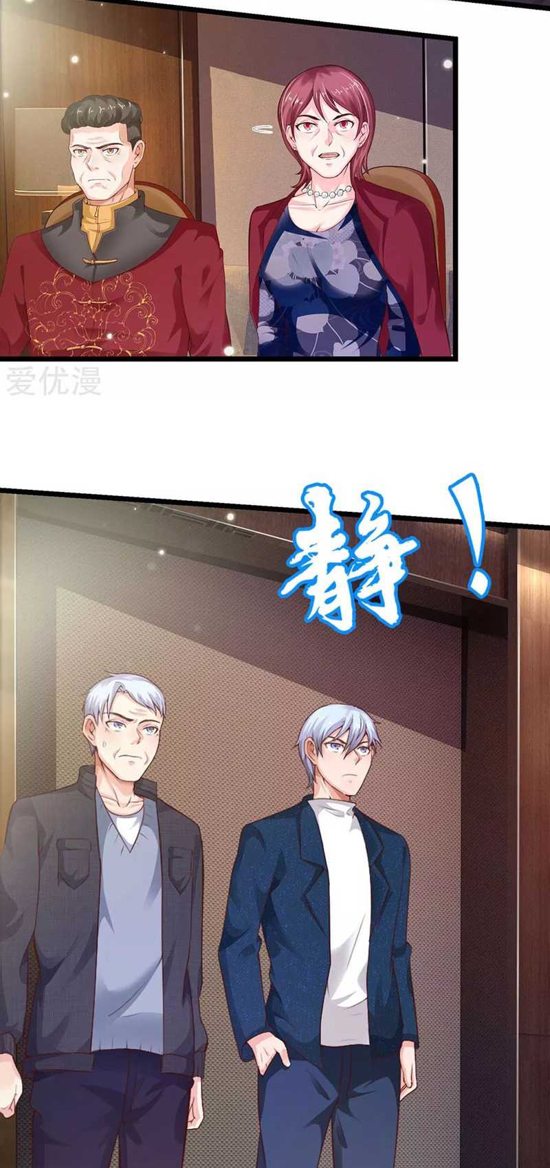 I am Daxianzun chapter 178 halaman 3