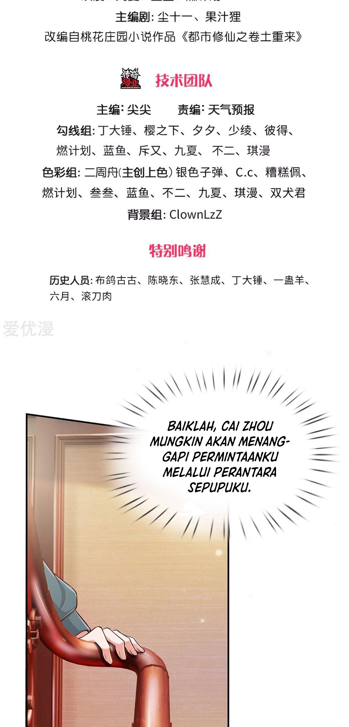 I am Daxianzun Bab 270 halaman 4