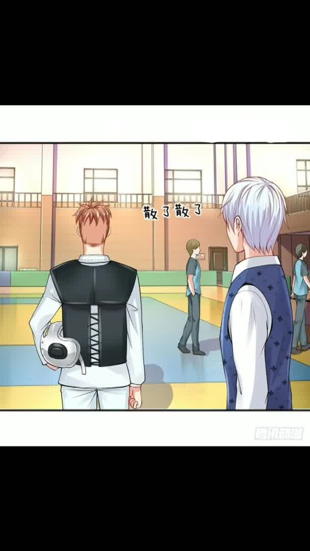 I am Daxianzun chapter 33 halaman 14