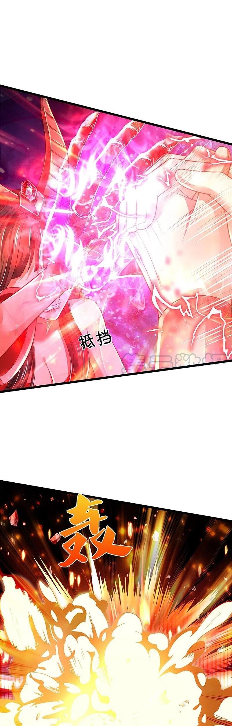 I am Daxianzun chapter 340 halaman 8