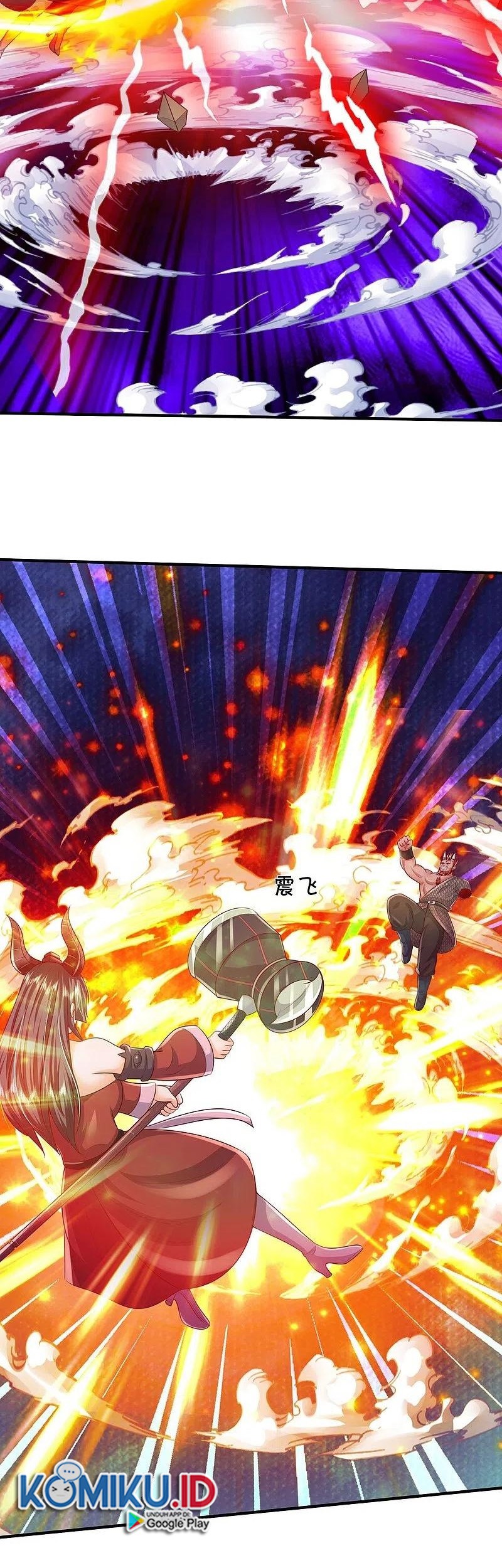 I am Daxianzun chapter 343 halaman 5