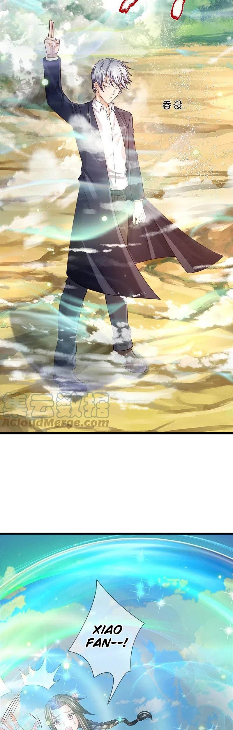 I am Daxianzun chapter 376 halaman 16
