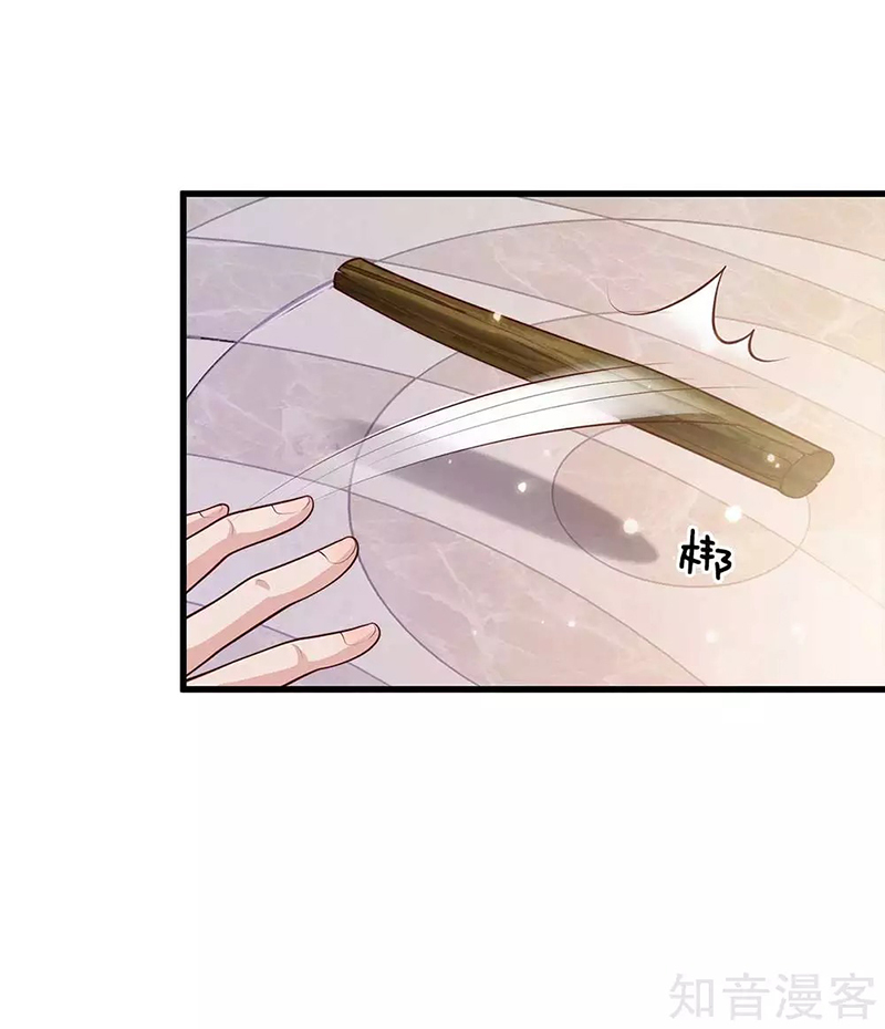 I am Daxianzun chapter 42 halaman 14