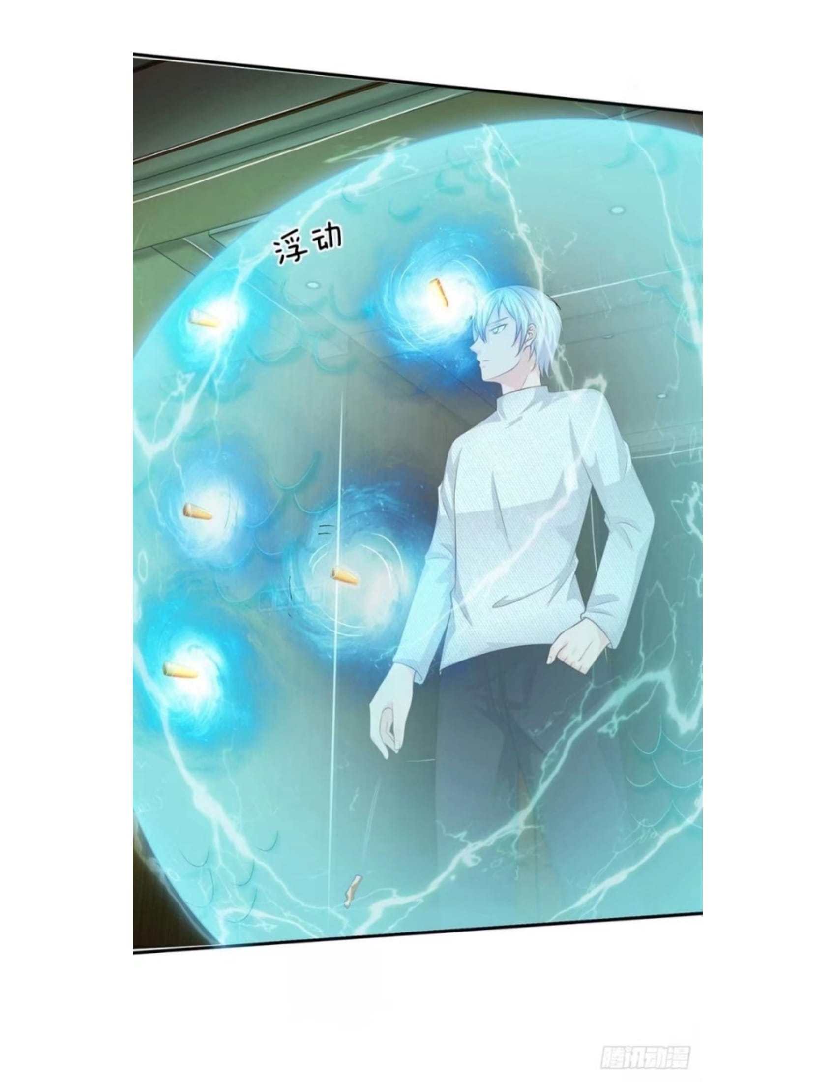 I am Daxianzun chapter 43 halaman 16