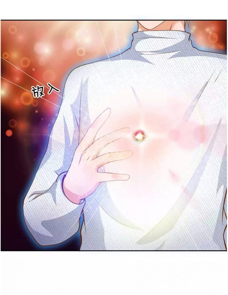 I am Daxianzun chapter 44 halaman 30